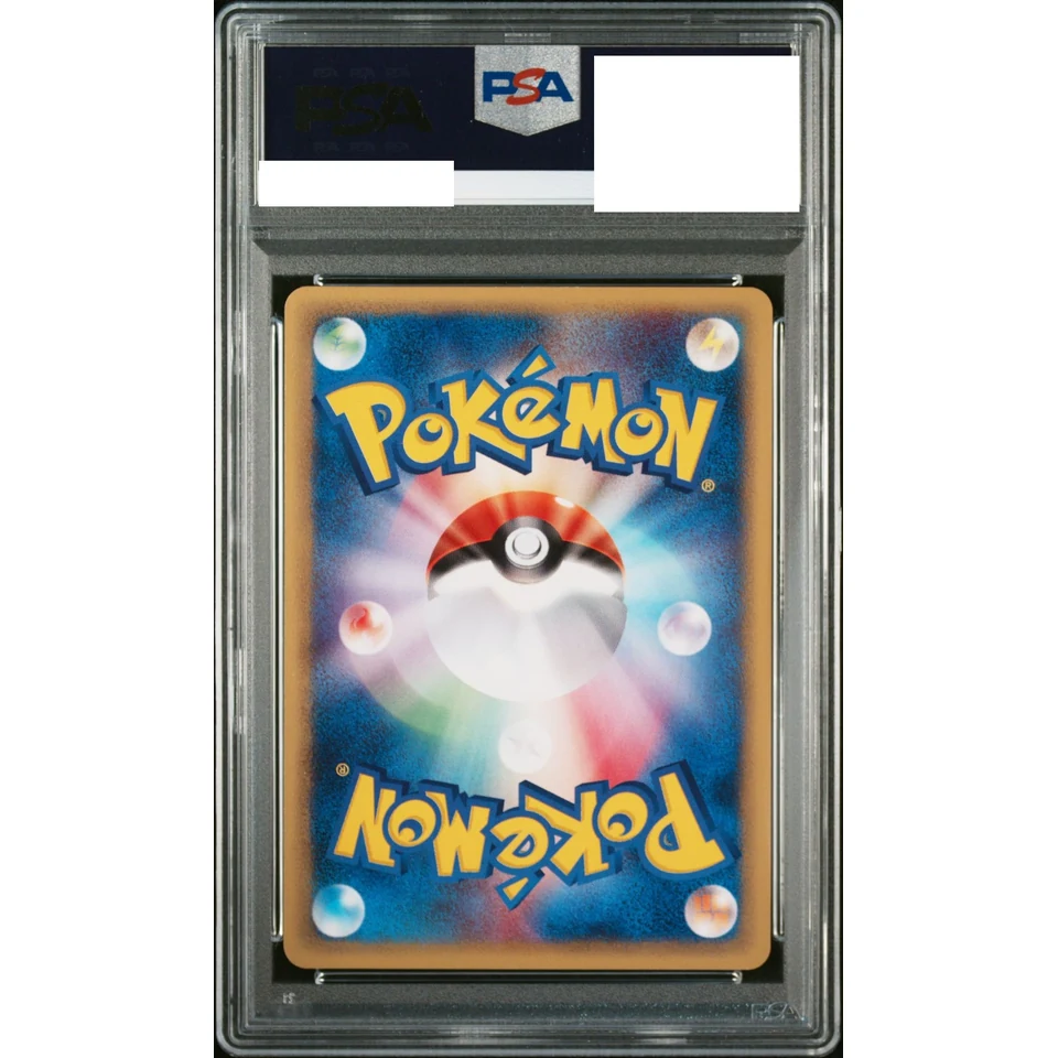 Gastly :1ED — back