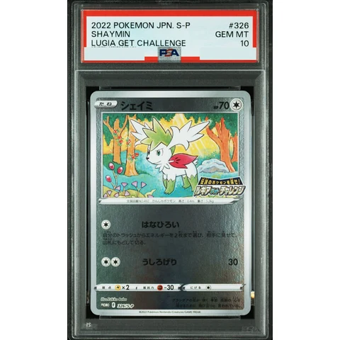 Shaymin: PROMO — front