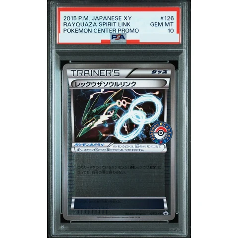 Rayquaza Soul Link P — front