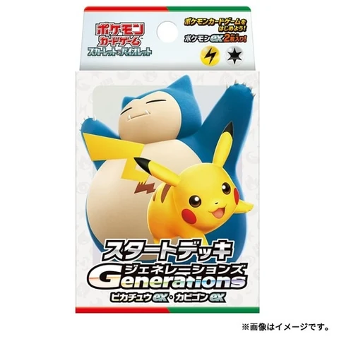 Pokémon Scarlet & Violet Start Deck Generations "Pikachu ex / Snorlax ex" — front
