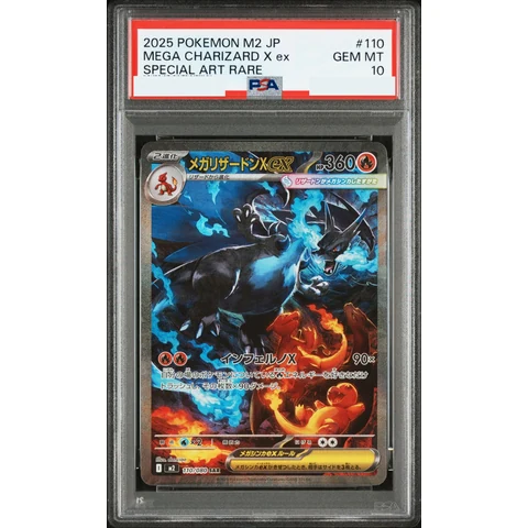 MEGA Charizard X ex SAR — front