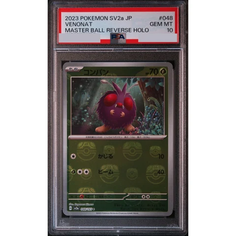 Venonat C: Master Ball Mirror — front