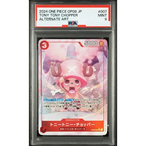 Tony Tony.Chopper SR-P — front