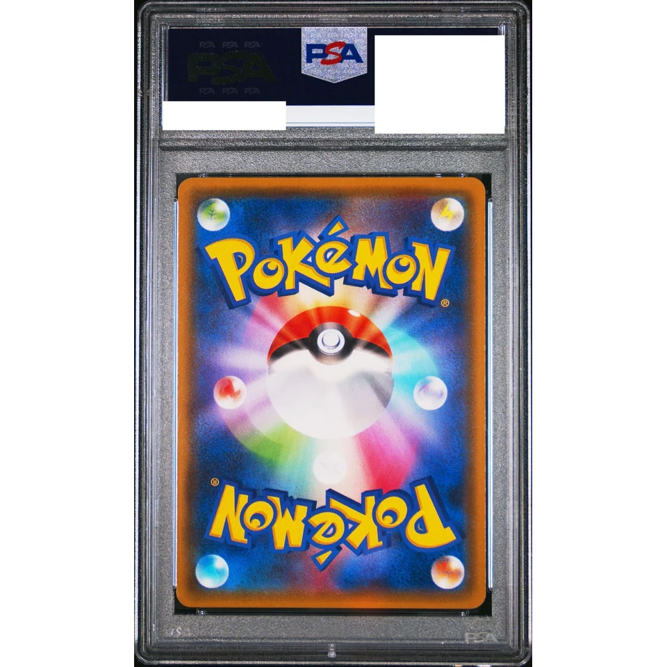 Darkrai GX SSR — back