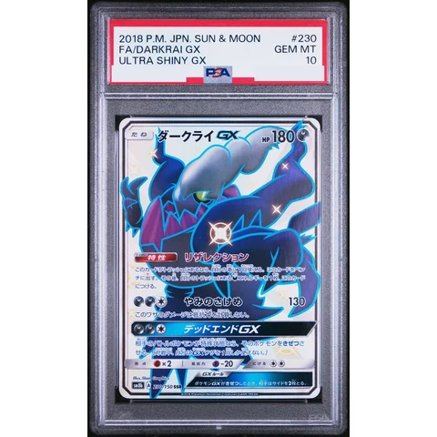 Darkrai GX SSR — front
