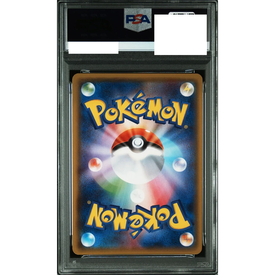 Darkrai GX SSR — back