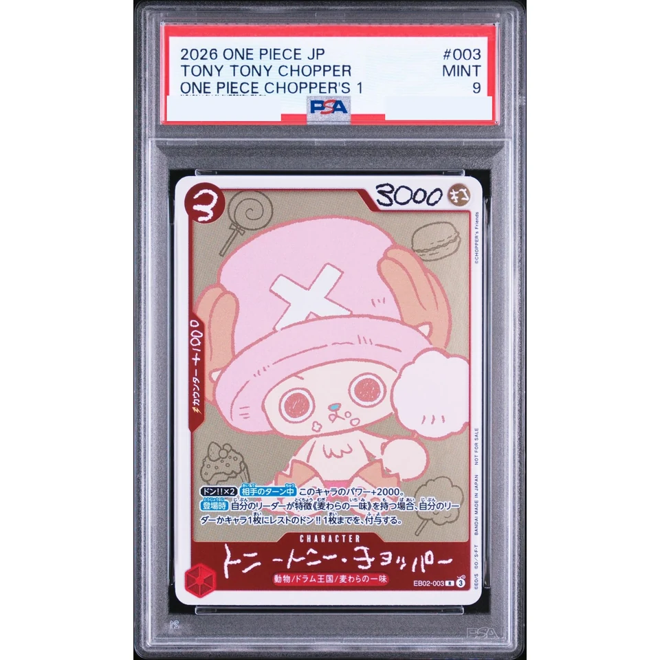 Tony Tony.Chopper R — front