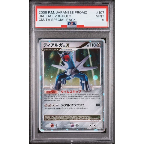 Dialga LV.X — front