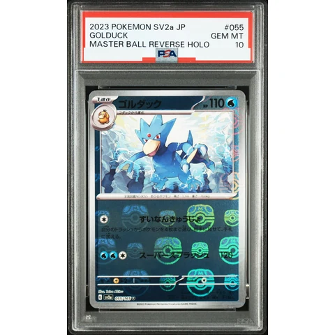 Golduck U: Master Ball Mirror — front