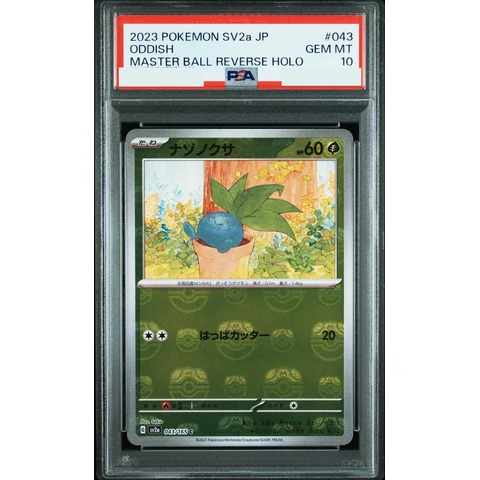 Oddish C: Master Ball Mirror — front