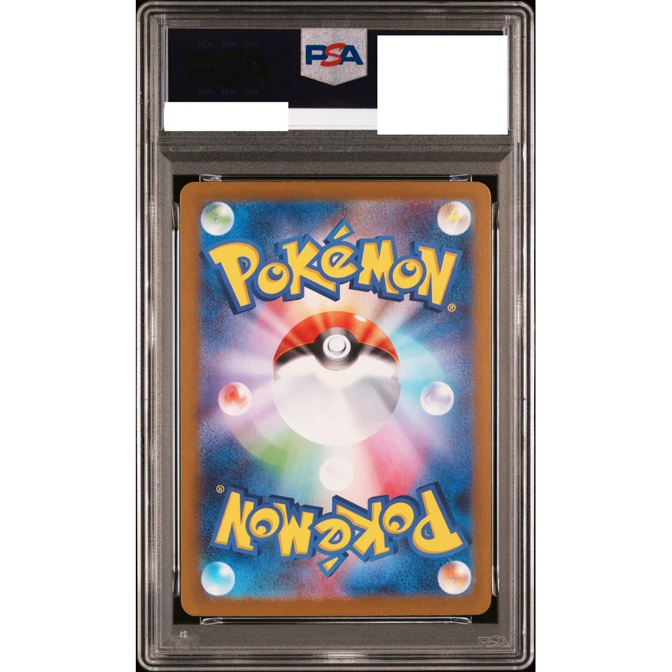 MEGA Gallade ex P — back