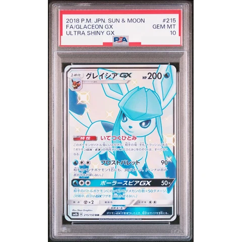 Glaceon GX SSR — front