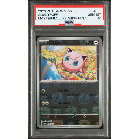 Jigglypuff C: Master Ball Mirror — front