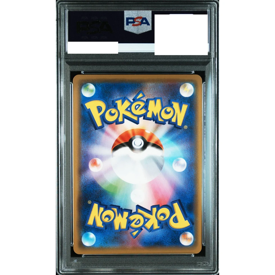 Eevee P — back