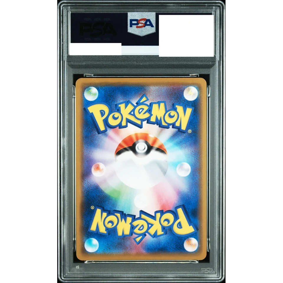 Eevee P — back