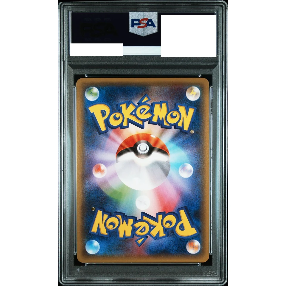 Jolteon R :1ED — back