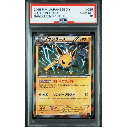 Jolteon R :1ED — front