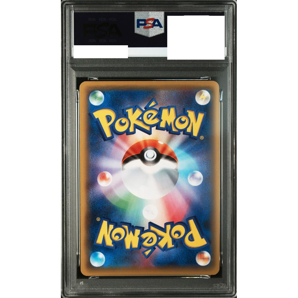 Lugia R :1ED — back