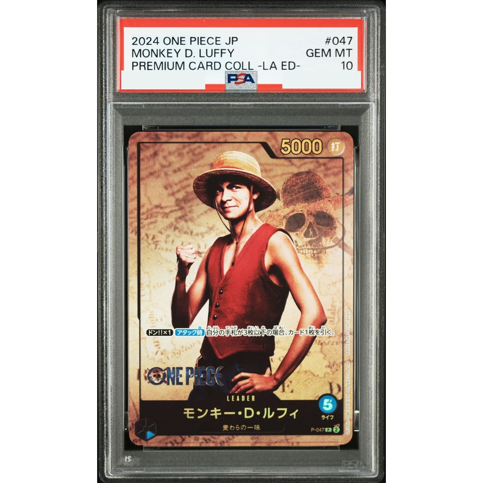 Monkey D Luffy P — front