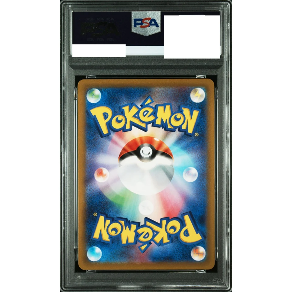 Latias P — back