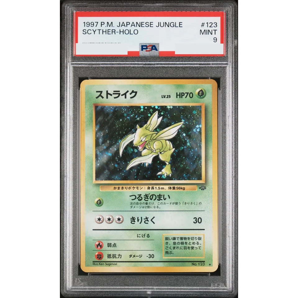 Scyther R: Old Back — front