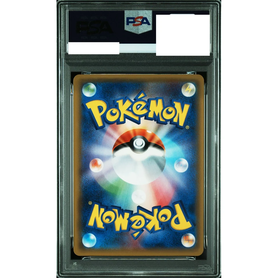 Silvally GX SR — back