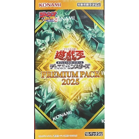 Yu-Gi-Oh! Duel Monsters PREMIUM PACK 2025 Box — front