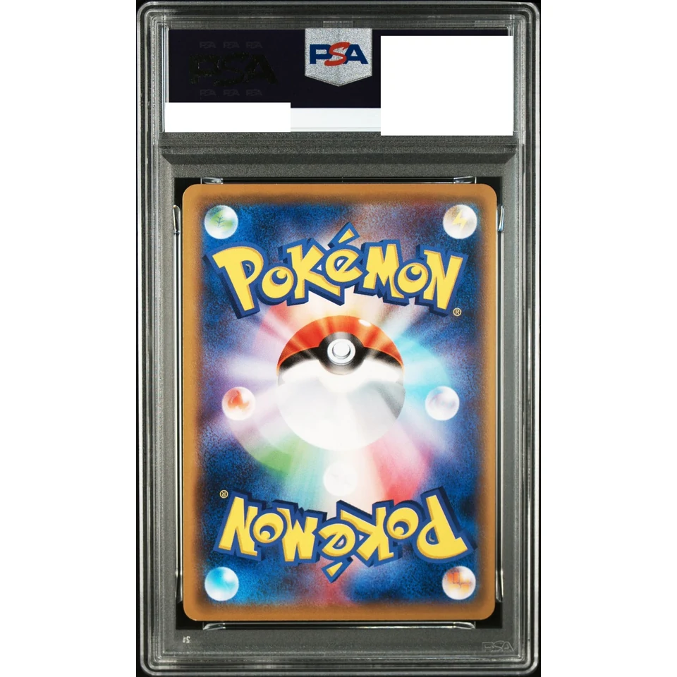 Haunter U :1ED — back