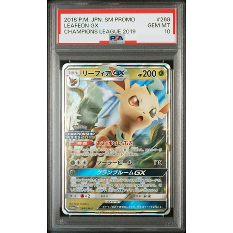Leafeon GX: PROMO — front