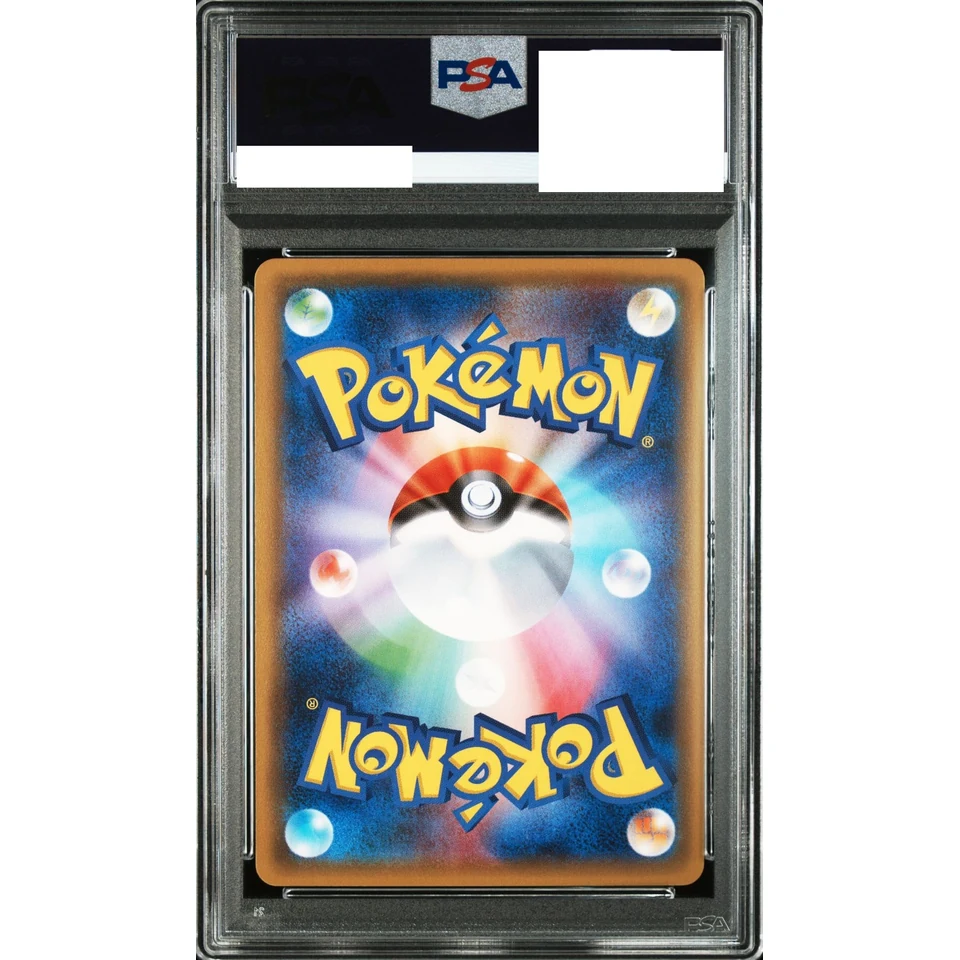 Froslass U :1ED — back
