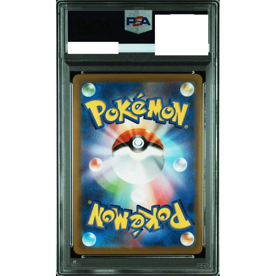Clefairy C: Master Ball Mirror — back