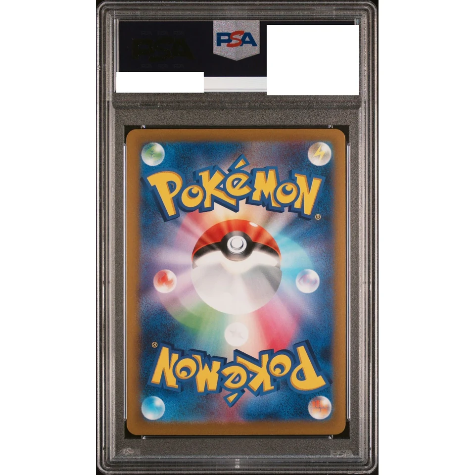 Clefairy C: Master Ball Mirror — back