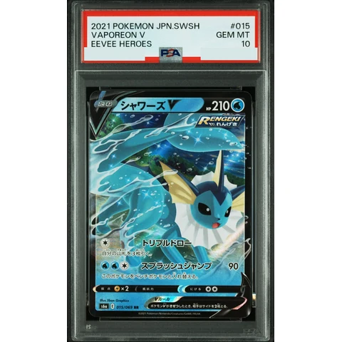 Vaporeon V RR — front