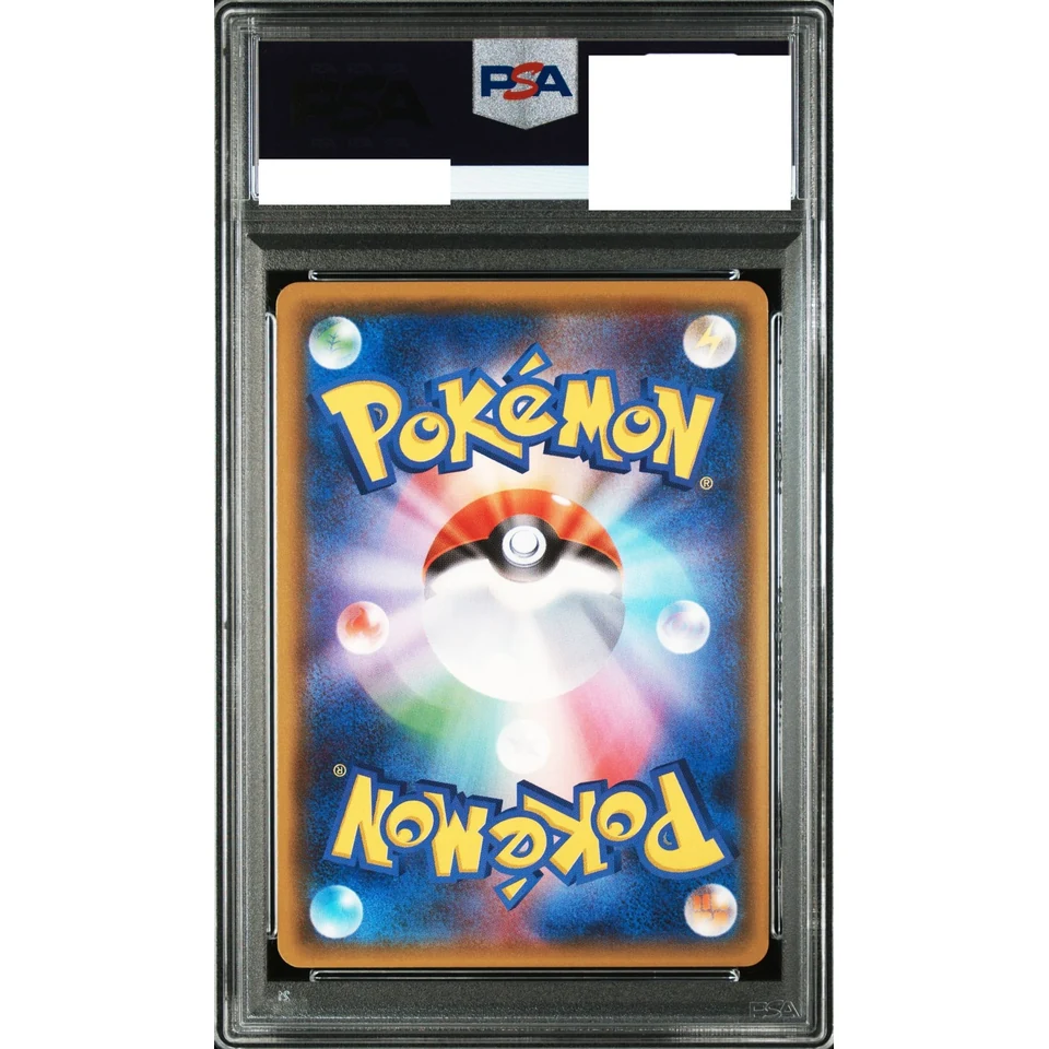 Glaceon GX: PROMO — back