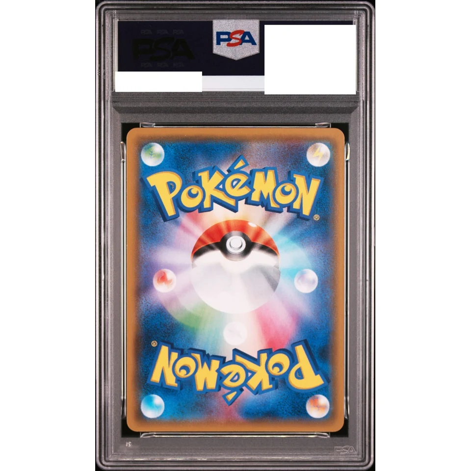 Glaceon GX: PROMO — back