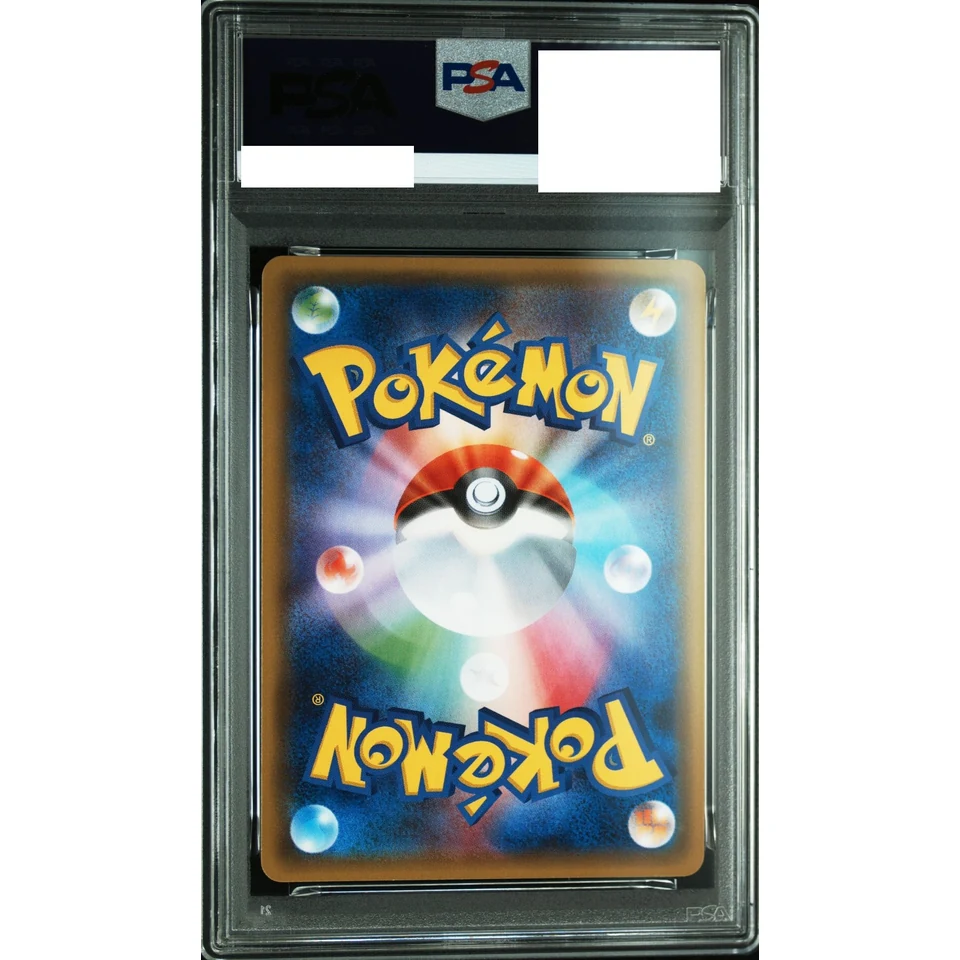 Yveltal U :1ED — back