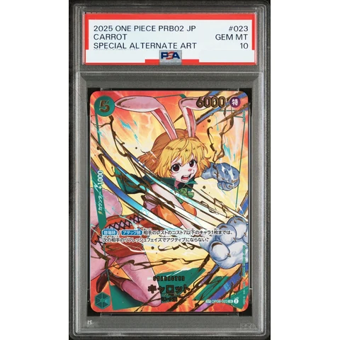 Carrot SR-SPC — front
