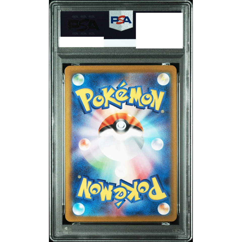 MEGA Charizard X ex RR — back