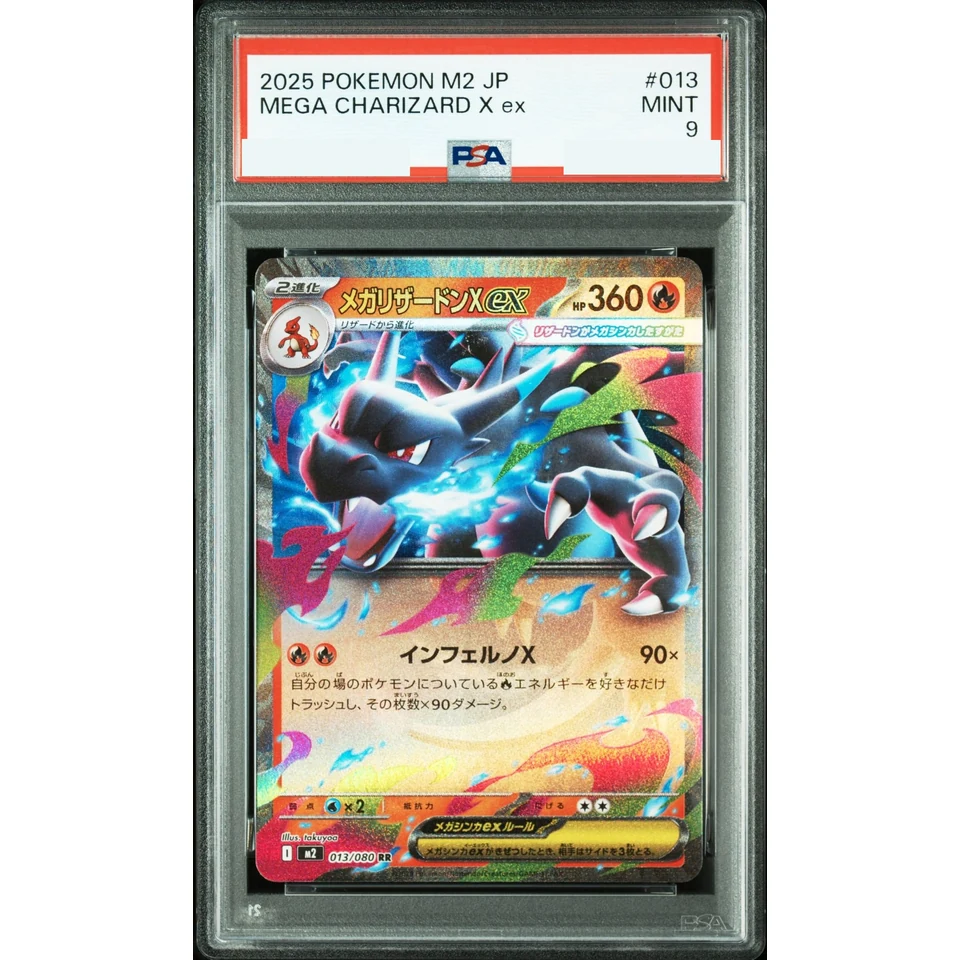 MEGA Charizard X ex RR — front