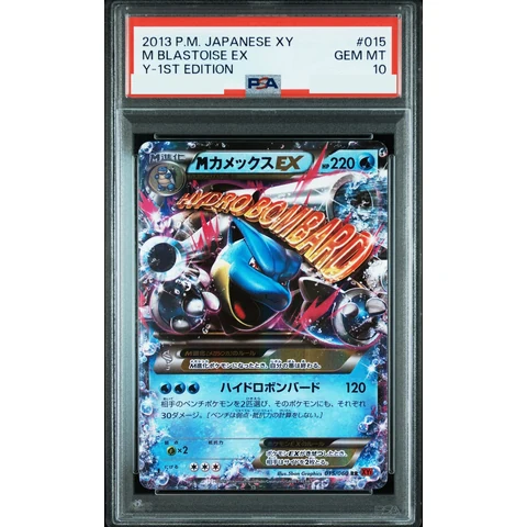 M Blastoise EX RR :1ED [XY1 015/060] — front