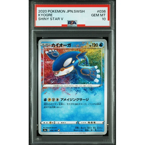 Kyogre — front