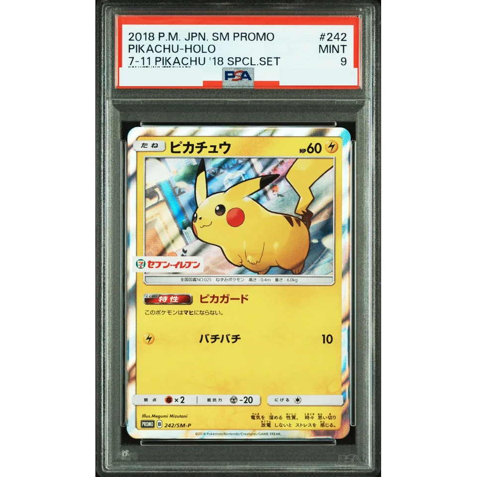 Pikachu P — front
