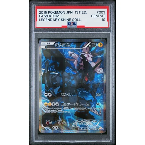 Zekrom R :1ED — front