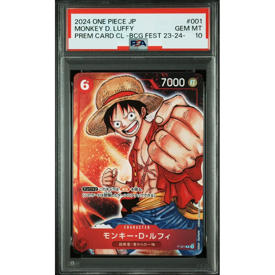 Monkey D Luffy P — front