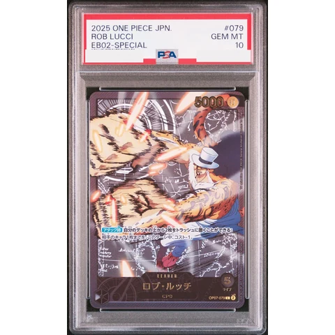 Rob Lucci L-SPC — front