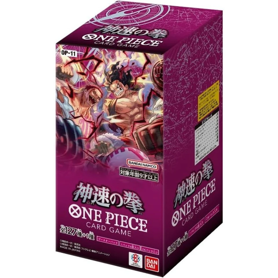ONE PIECE Card Game Booster Pack "A Fist of Divine Speed" Box — front