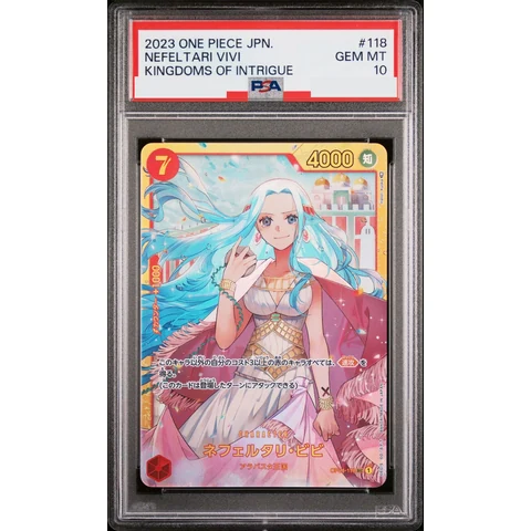 Nefertari Vivi SEC — front