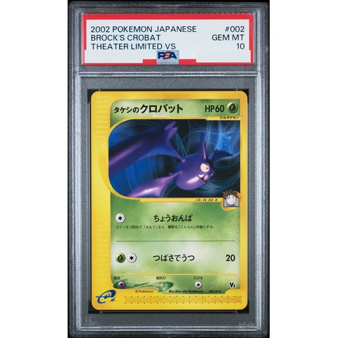 Brock's Crobat — front