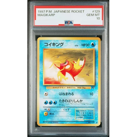 Magikarp : Old Back — front