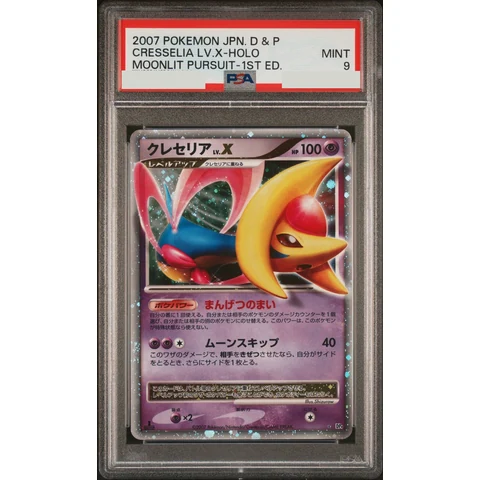 Cresselia LV.X — front